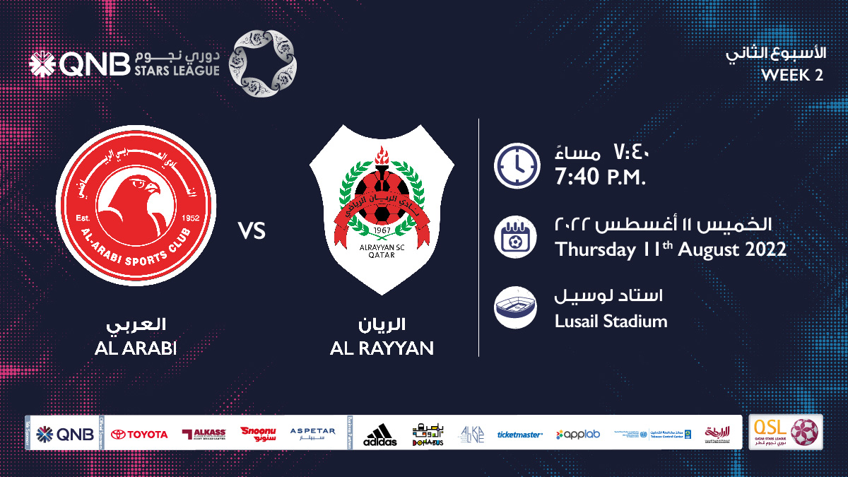 Lusail Stadium to host Al Arabi vs Al Rayyan match | QSL